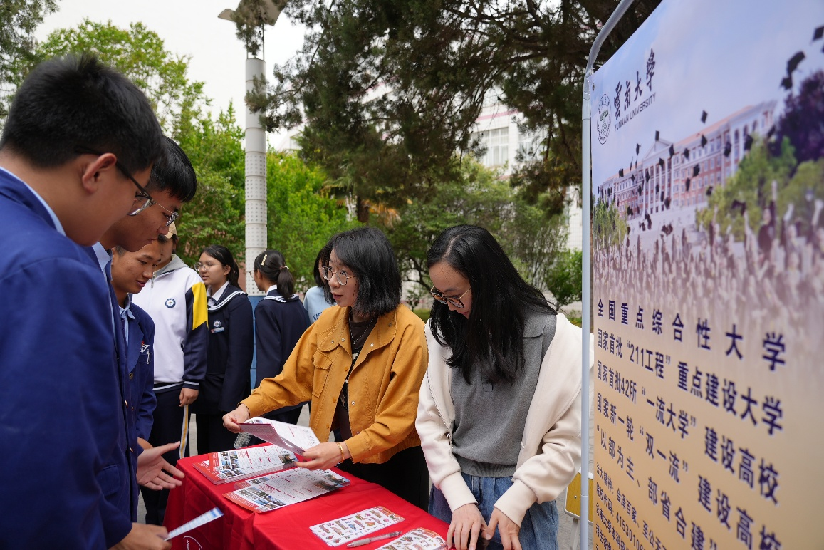 "名校进滇西 青春向未来" 威廉希尔中文官方网站赴大理下关一中开展招生宣传