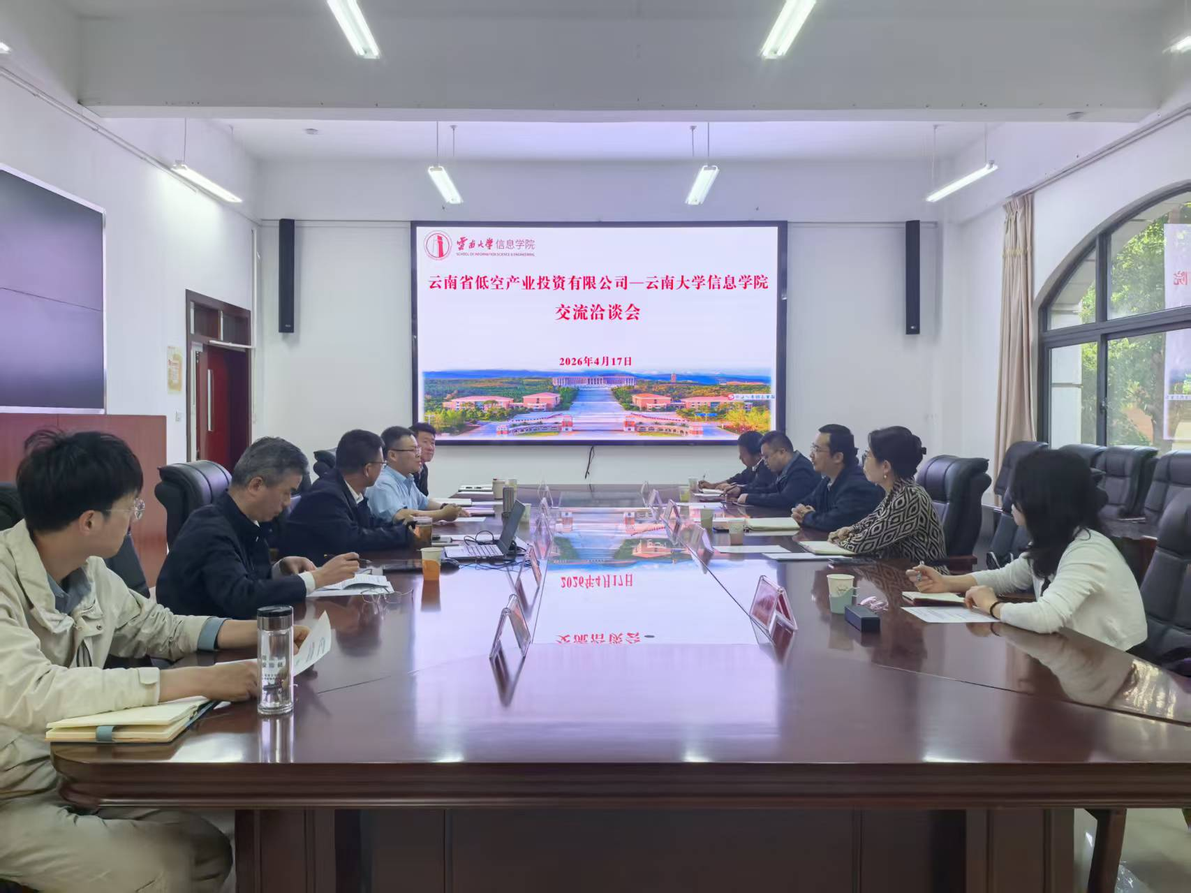 深化校企产教协同 推动云南低空产业发展 | 云南省低空产业投资有限公司到公司开展交流洽谈