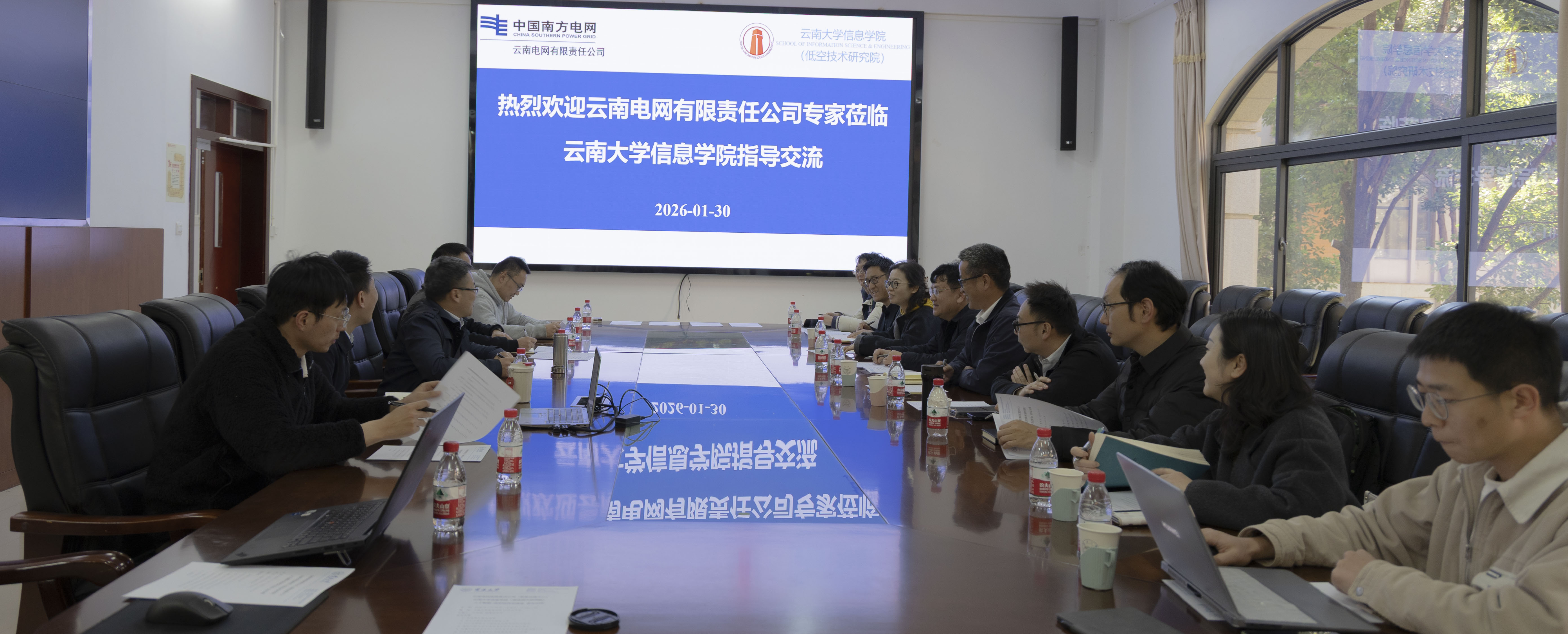 校企联动，智绘未来｜威廉希尔中文官方网站携手云南电网共拓“AI+低空经济”新蓝海